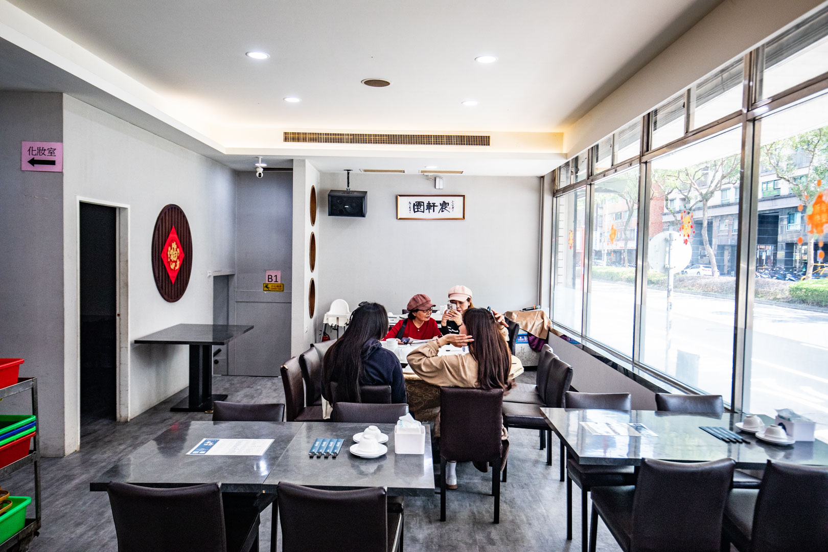 新店美食,宸軒園粵菜海鮮中興店