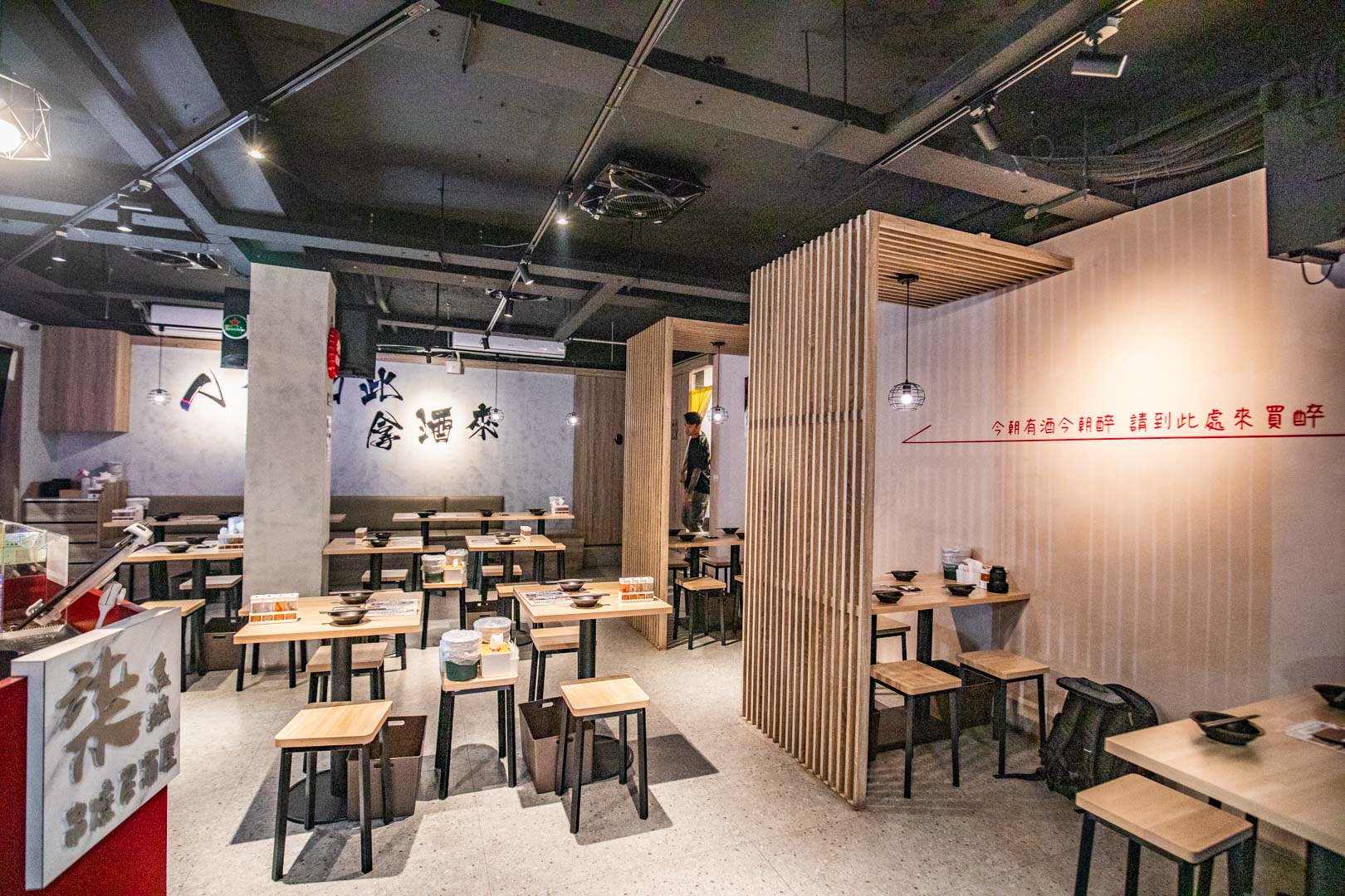 台北串燒,柒息地串燒居酒屋信義店