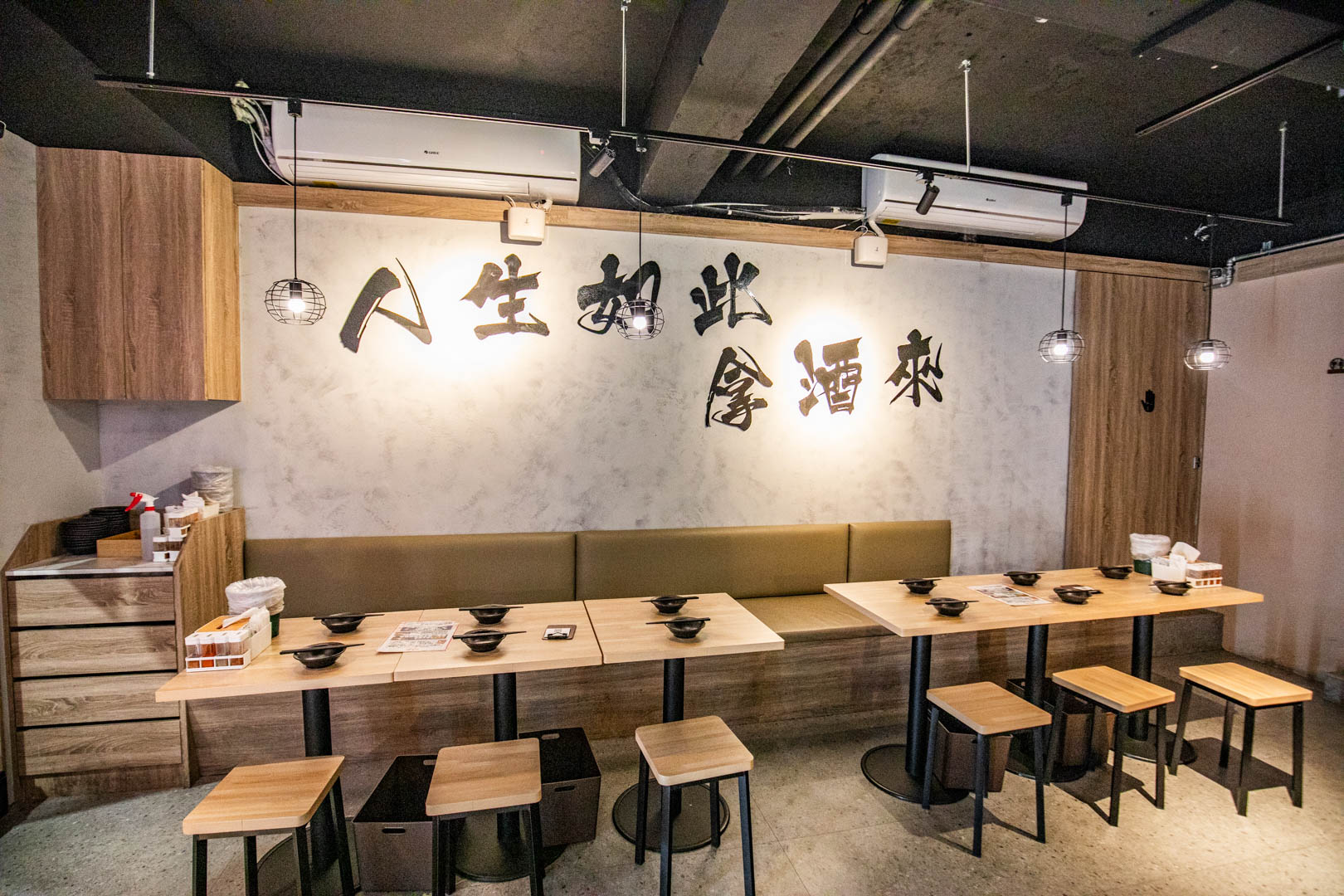 台北串燒,柒息地串燒居酒屋信義店