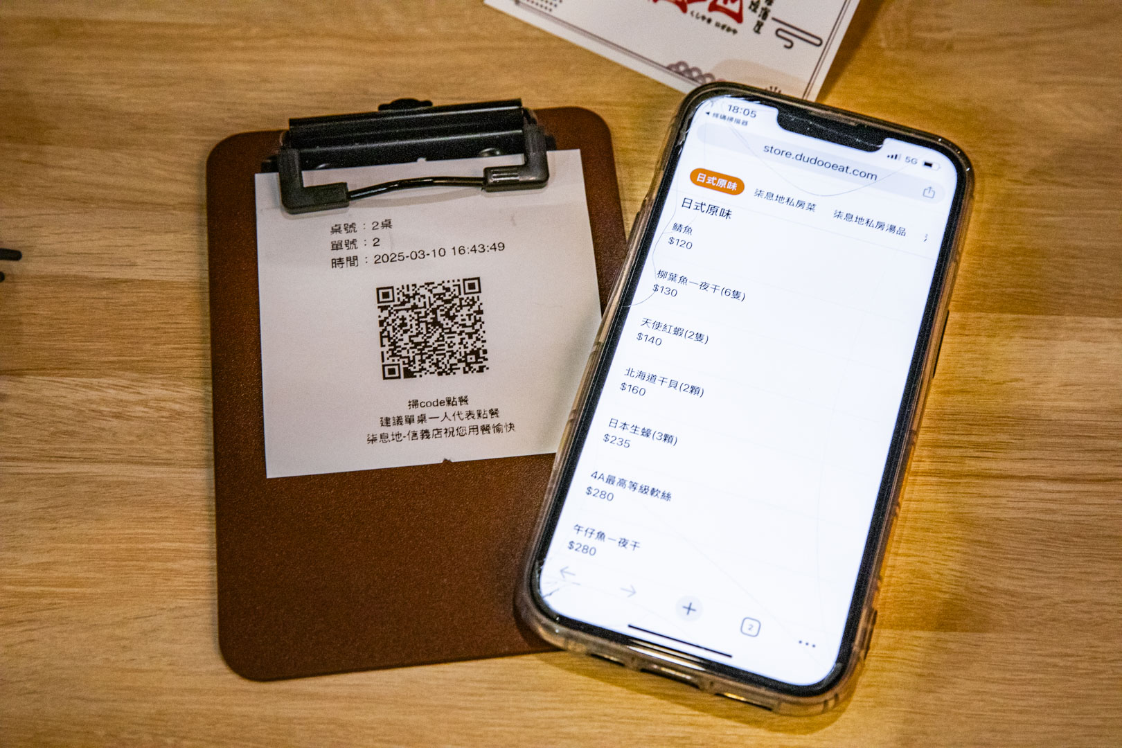 台北串燒,柒息地串燒居酒屋信義店