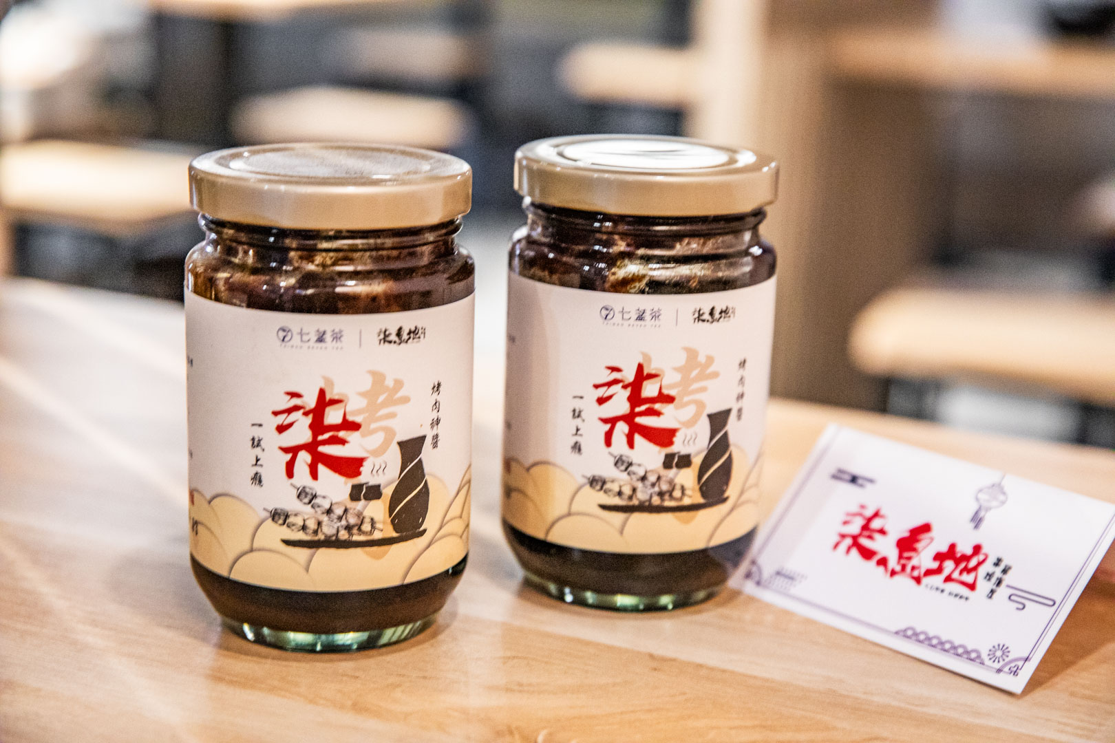 台北串燒,柒息地串燒居酒屋信義店