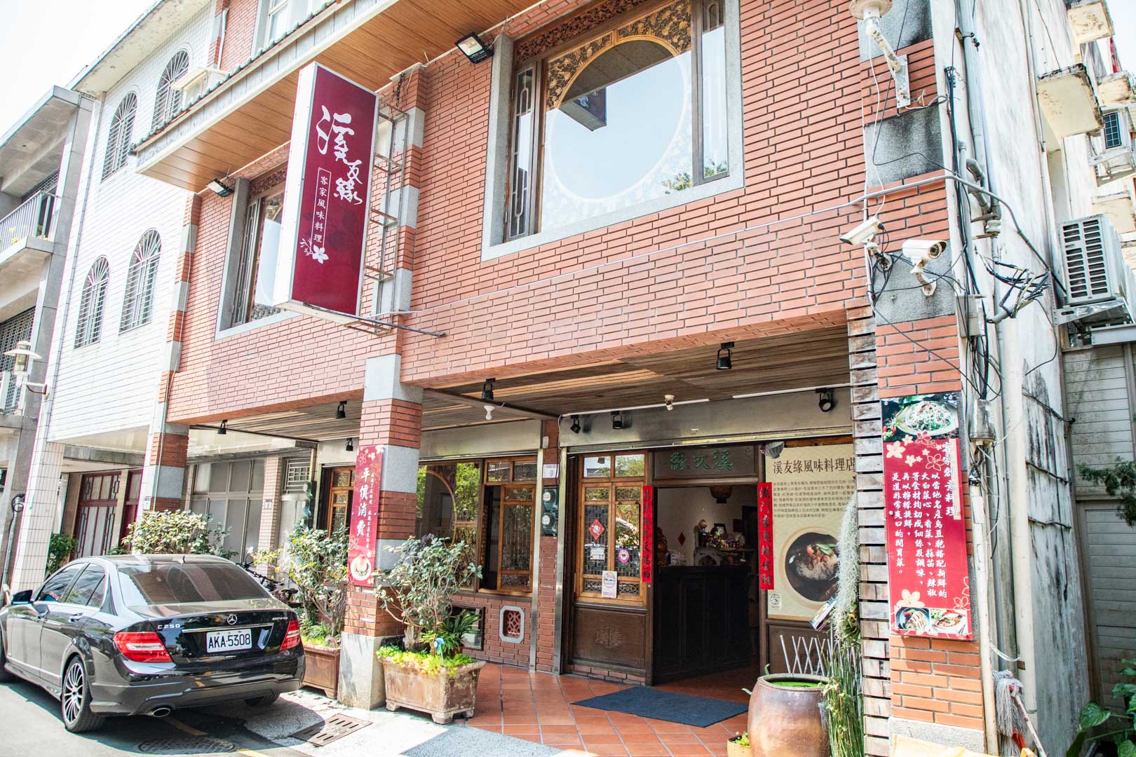 大溪美食,溪友緣風味料理餐廳
