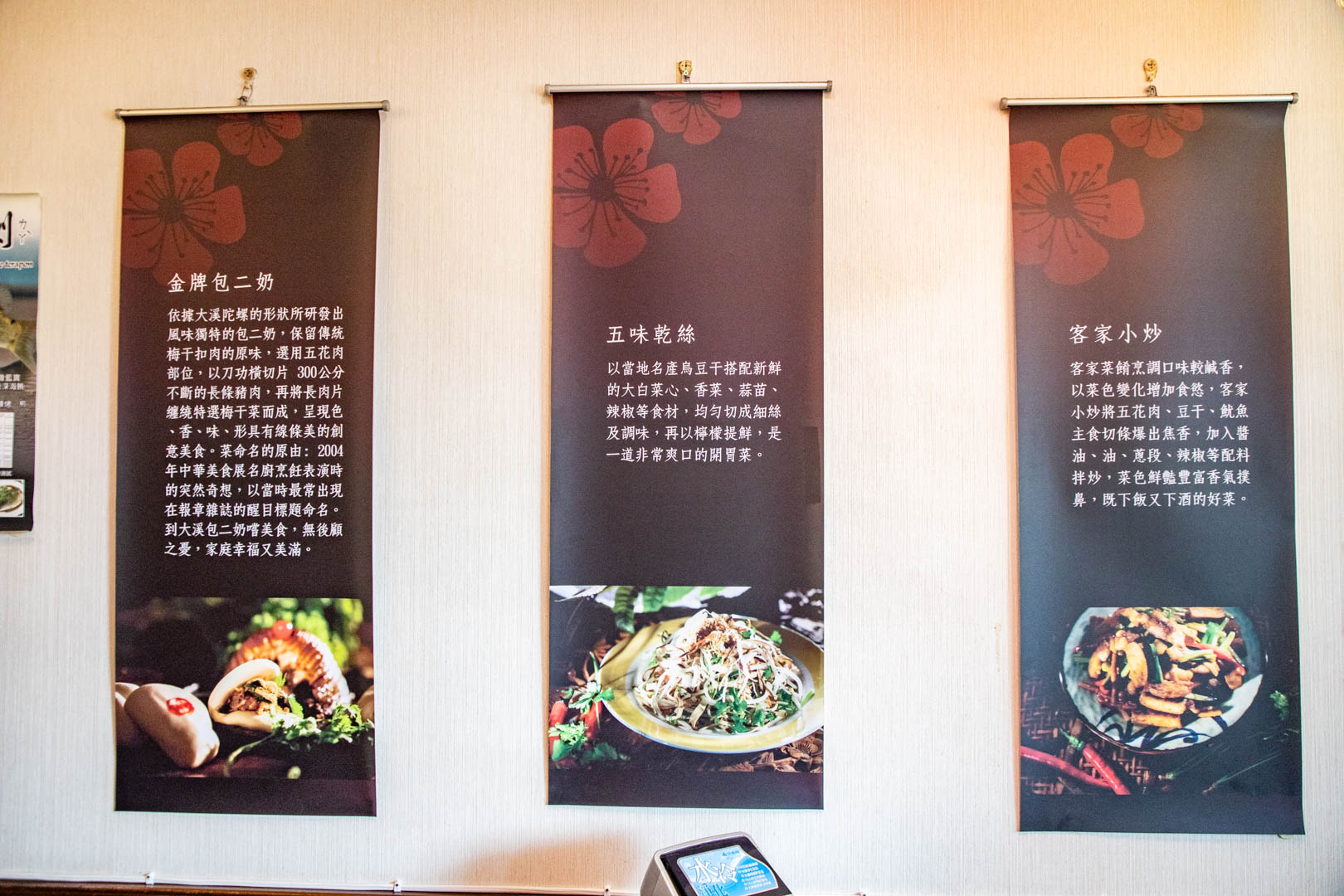 大溪美食,溪友緣風味料理餐廳