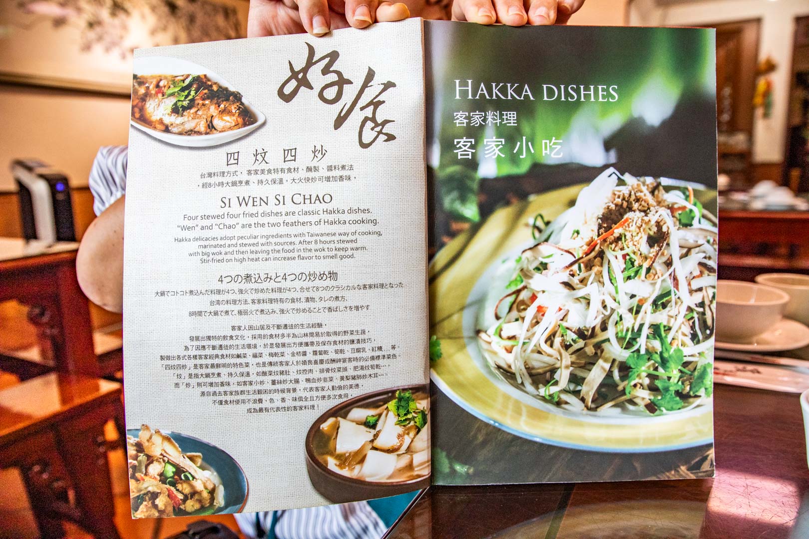大溪美食,溪友緣風味料理餐廳