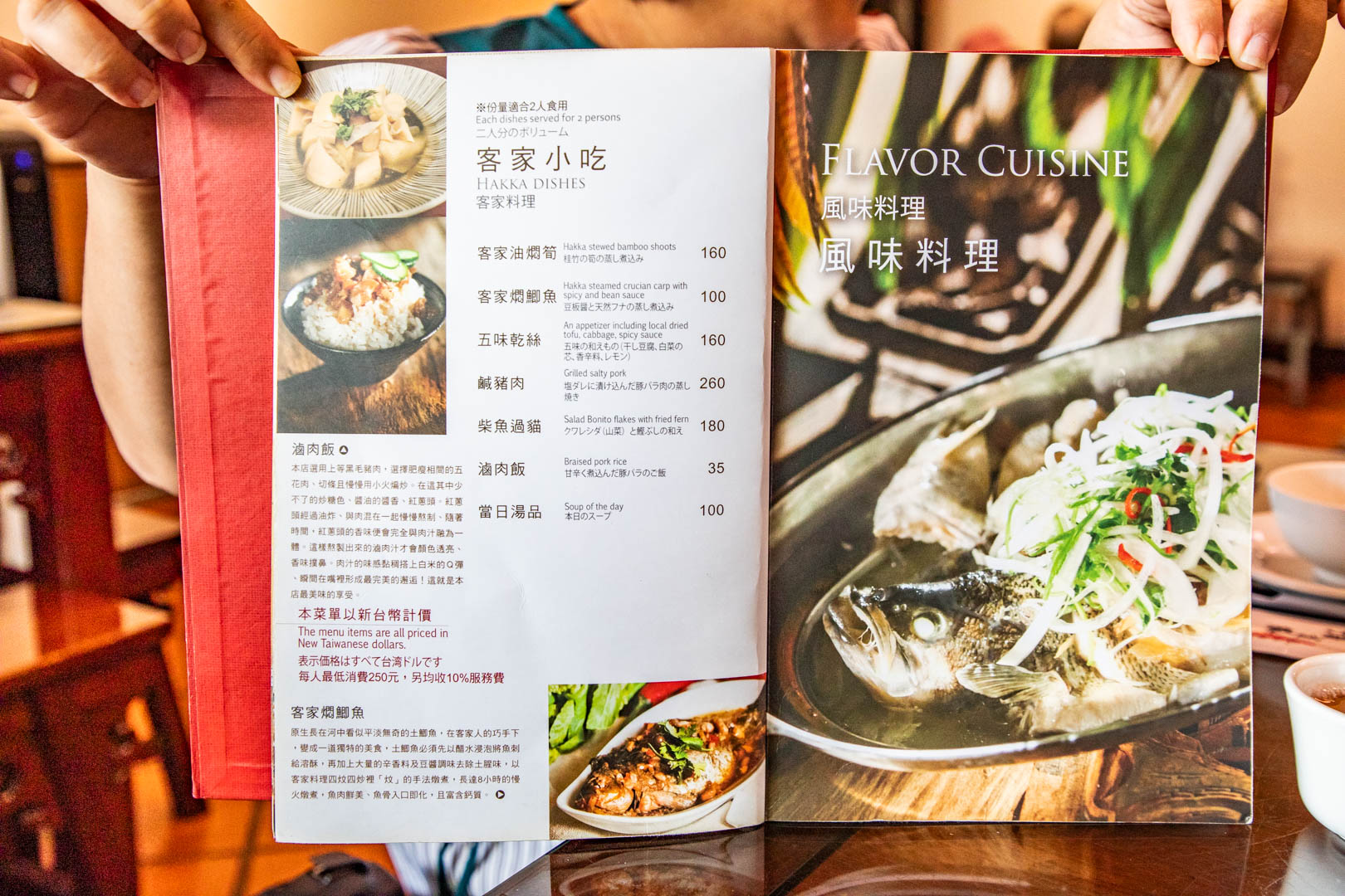 大溪美食,溪友緣風味料理餐廳