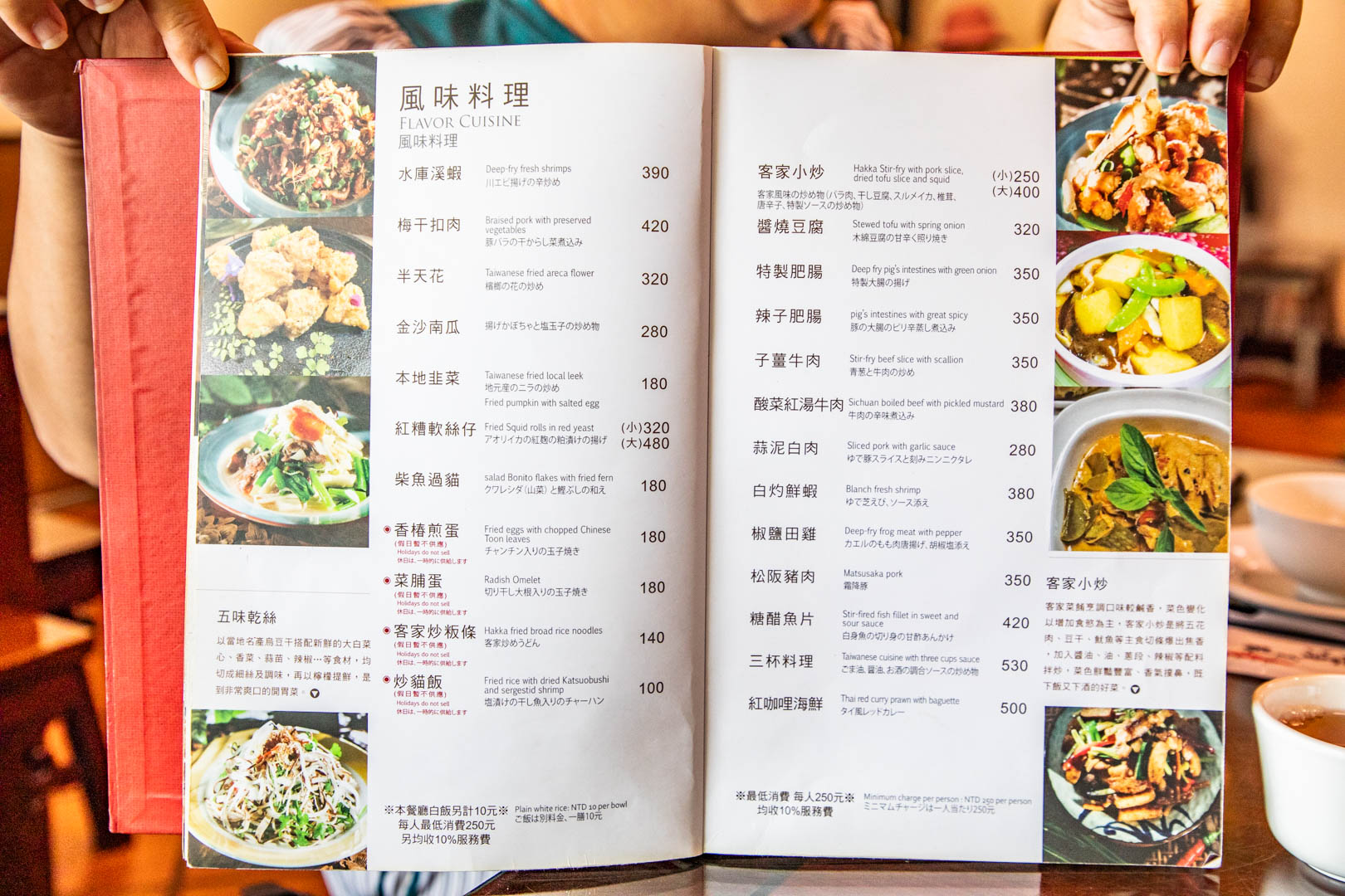 大溪美食,溪友緣風味料理餐廳