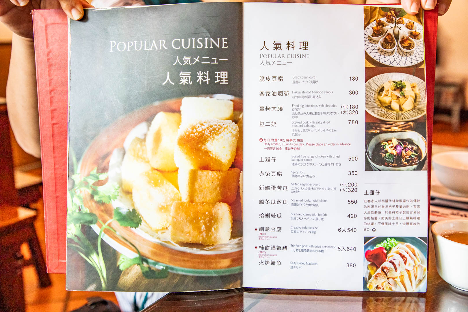 大溪美食,溪友緣風味料理餐廳