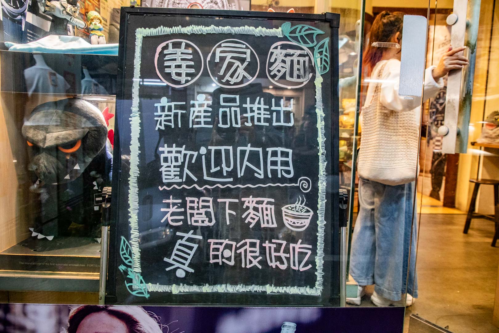 員林美食,姜家麵名錶私房麵