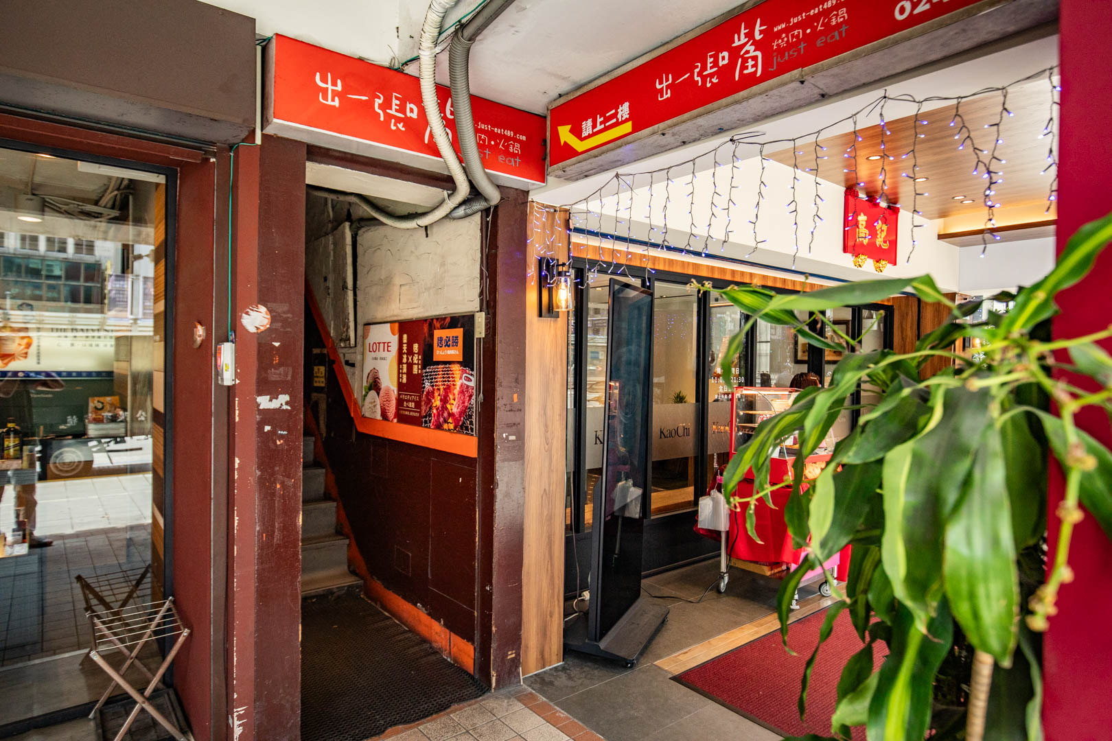 台北燒烤吃到飽,烤必勝日式燒肉(出一張嘴南京店)