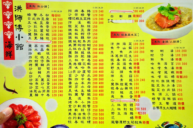  @大手牽小手。玩樂趣
