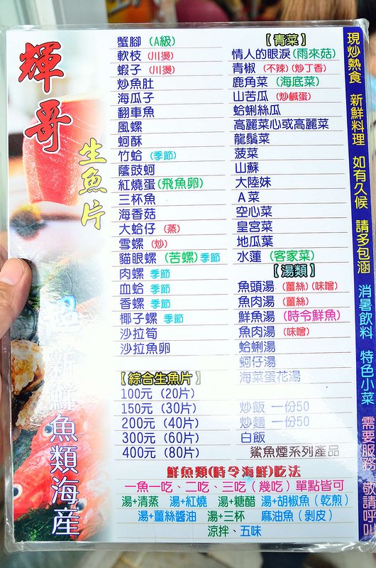  @大手牽小手。玩樂趣