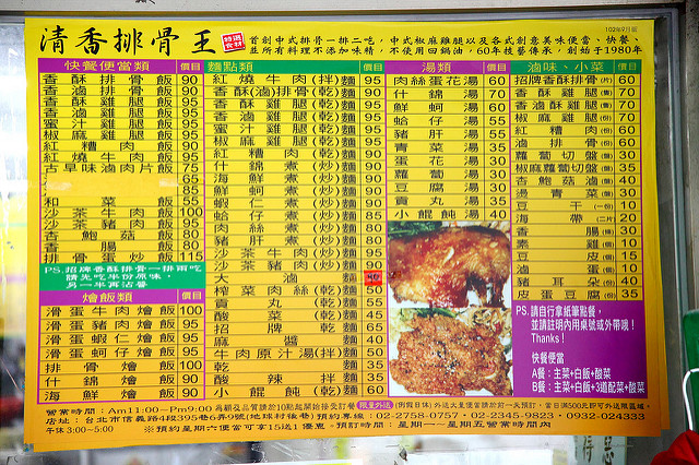  @大手牽小手。玩樂趣