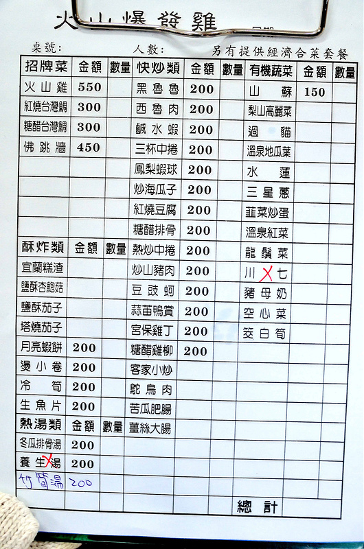  @大手牽小手。玩樂趣