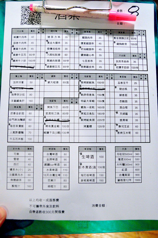  @大手牽小手。玩樂趣