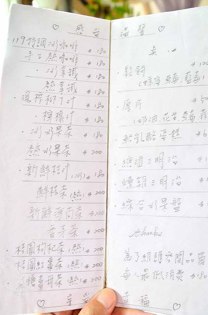  @大手牽小手。玩樂趣