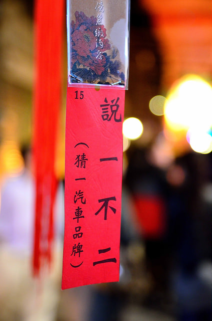  @大手牽小手。玩樂趣