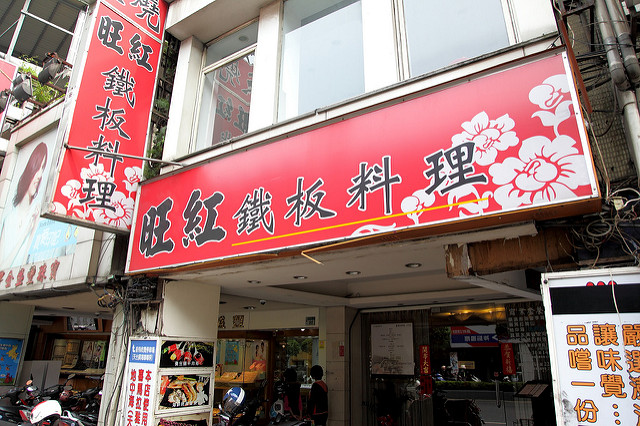  @大手牽小手。玩樂趣