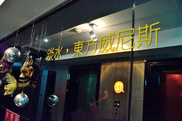  @大手牽小手。玩樂趣