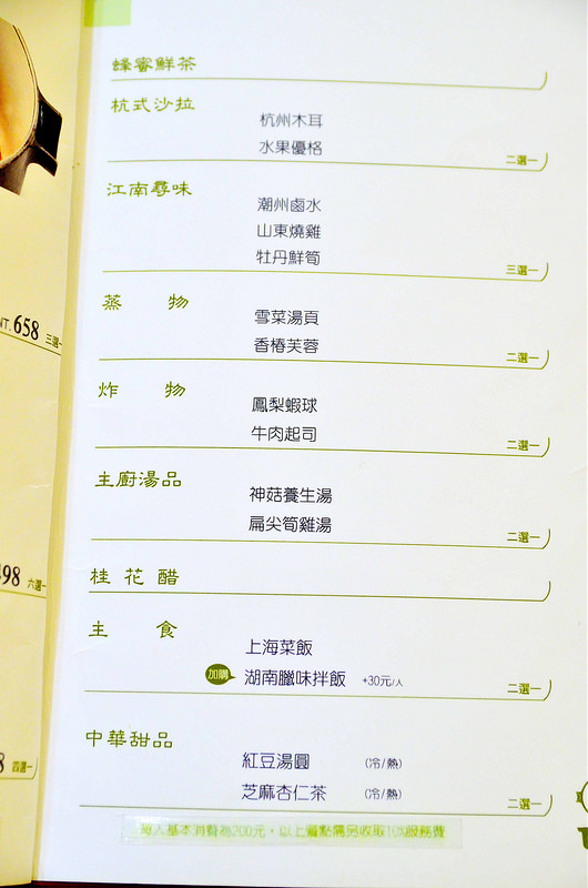  @大手牽小手。玩樂趣