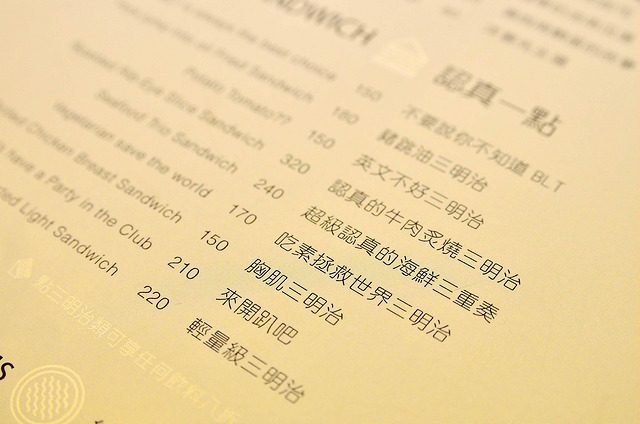  @大手牽小手。玩樂趣