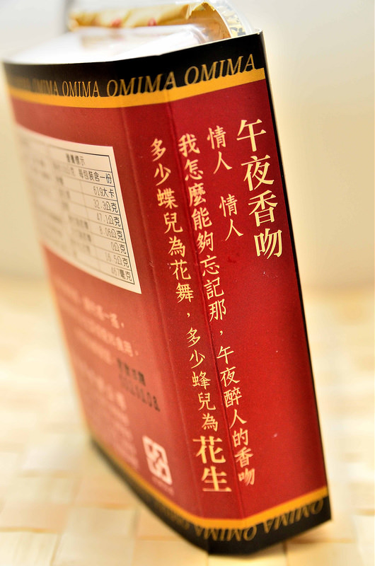  @大手牽小手。玩樂趣