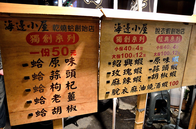  @大手牽小手。玩樂趣