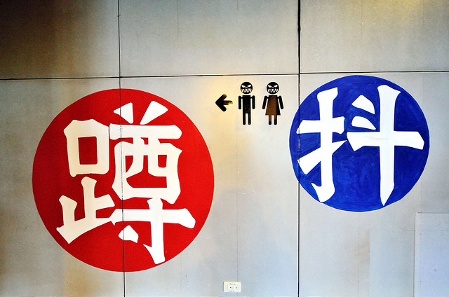  @大手牽小手。玩樂趣