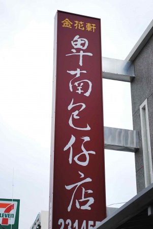  @大手牽小手。玩樂趣