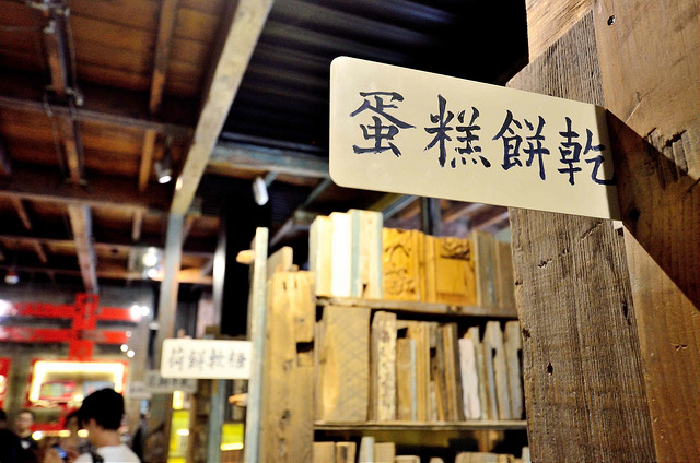  @大手牽小手。玩樂趣