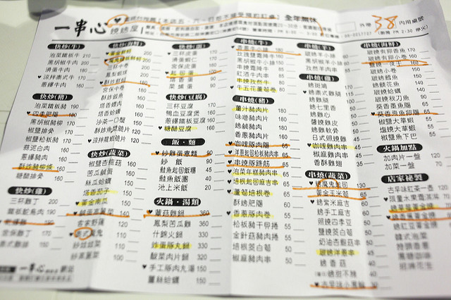  @大手牽小手。玩樂趣