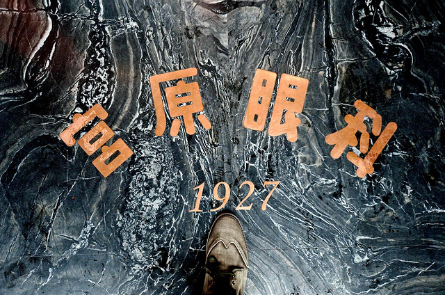  @大手牽小手。玩樂趣