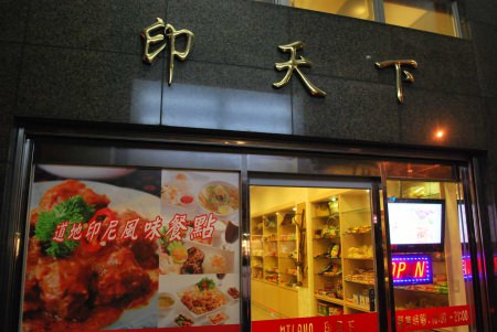  @大手牽小手。玩樂趣