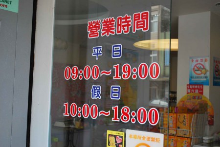  @大手牽小手。玩樂趣