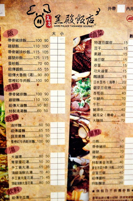  @大手牽小手。玩樂趣
