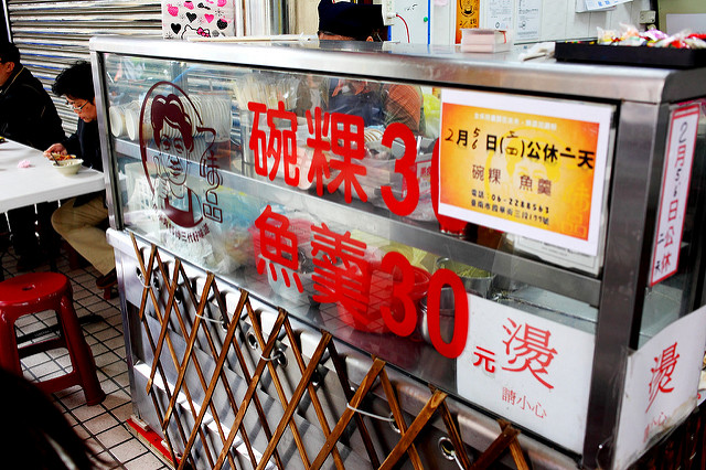  @大手牽小手。玩樂趣