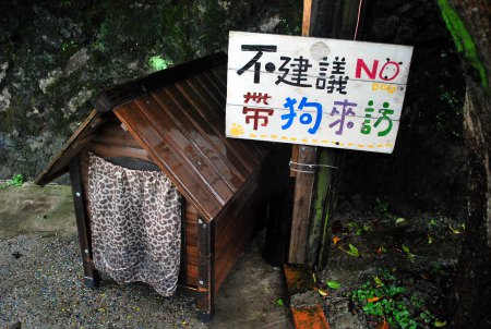  @大手牽小手。玩樂趣