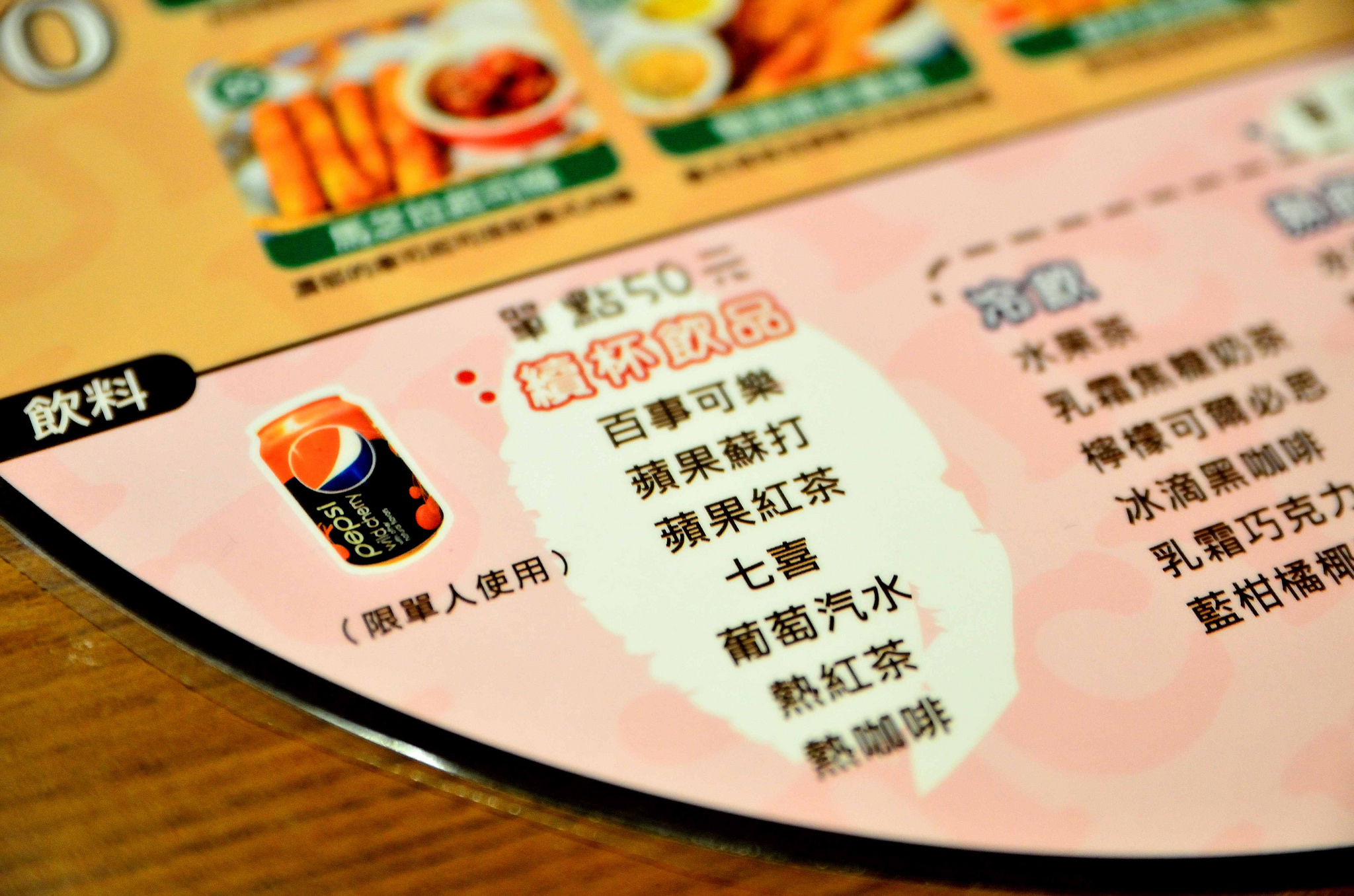  @大手牽小手。玩樂趣